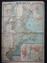 古地図【大正13年・東宮御成婚記念/日本交通分県地図「三重県」】_画像1