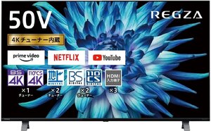  Toshiba 50V type BS*CS 4K тюнер встроенный 4k жидкокристаллический телевизор 50C350X игра режим /youtube/Amazon prime видео гарантия иметь 