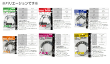 協永産業(KYO-EI)アルミホイールスペーサー 4穴・5穴共通 PCD 98・100・114.3共通 厚み８mm(2枚入り) 送料込み_画像3