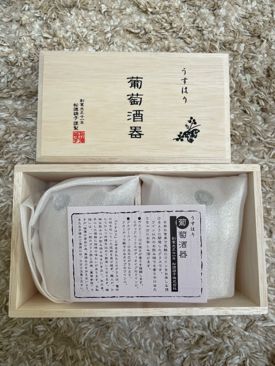 日本代理店正規品 【希少品】ミニうす 一升用 餅つき お正月 お餅