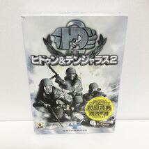 中古PCソフト★ ヒドゥン&デンジャラス 2 ★送料無料 初回特典付 for Windows_画像1