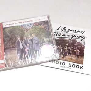 ☆King&Prince Life goes on/We are young Tiara盤☆