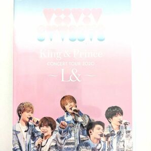 ★King&Prince コンサートツアー2020 ～L&～DVD★
