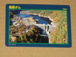即決　栃木県　塩原ダムVer2.0(2016.4)　ダムカード