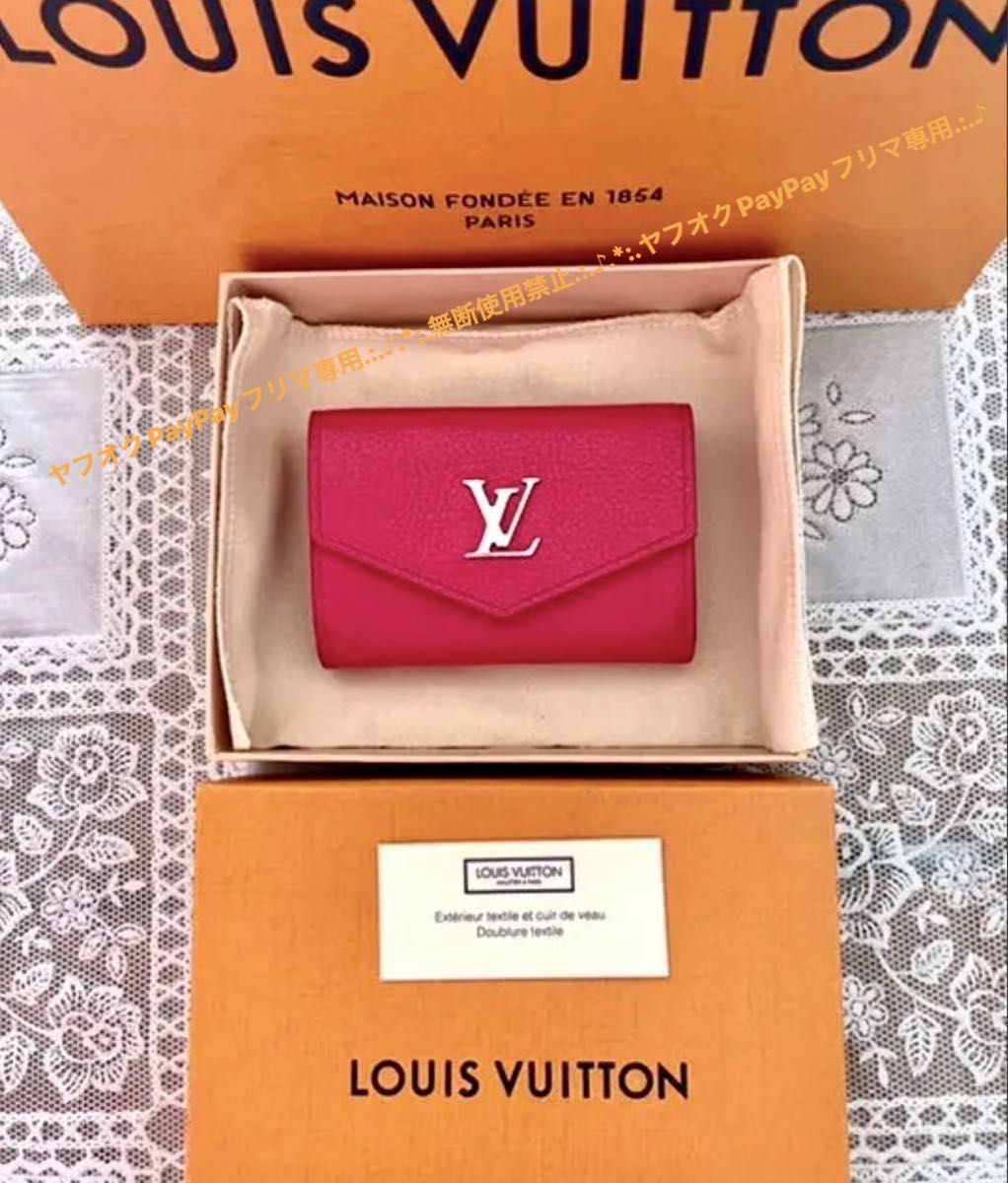 人気ブランドの新作 入手困難 ルイヴィトン 限定 ヴェルニ ミニ財布 