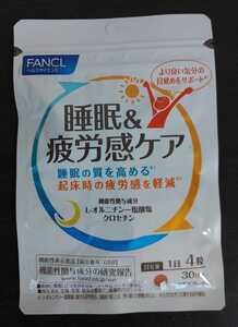  Fancl sleeping & fatigue feeling care 1 sack (30 day minute )