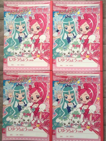 ハートキャッチプリキュア　自由帳　4冊セット　サンスター文具 自由帳 白無地 Ｂ５版　プリキュア コレクション