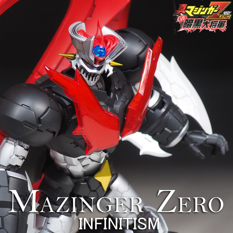 割引価格 マジンガーZ&グレートマジンガーの塗装済みジオラマ完成品