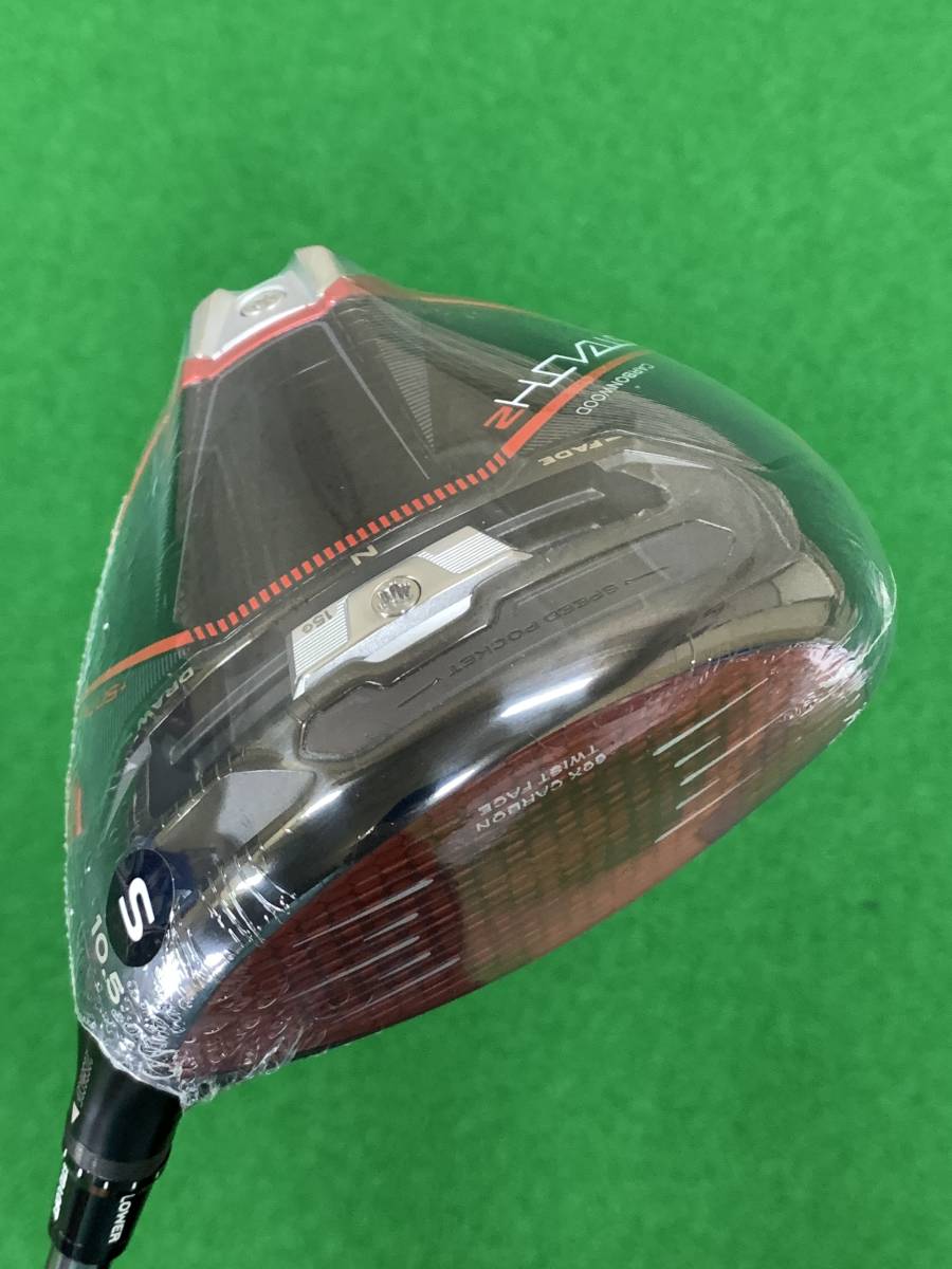 19770円アウトレット 店舗 国内送料無料 テーラーメイド ステルス 2 HD