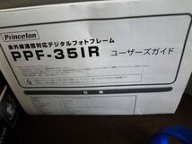 Princeton PPF-35IR 赤外線通信対応 デジタルフォトフレーム_画像4