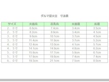 ダルマ火立　上磨　4.5寸_画像4