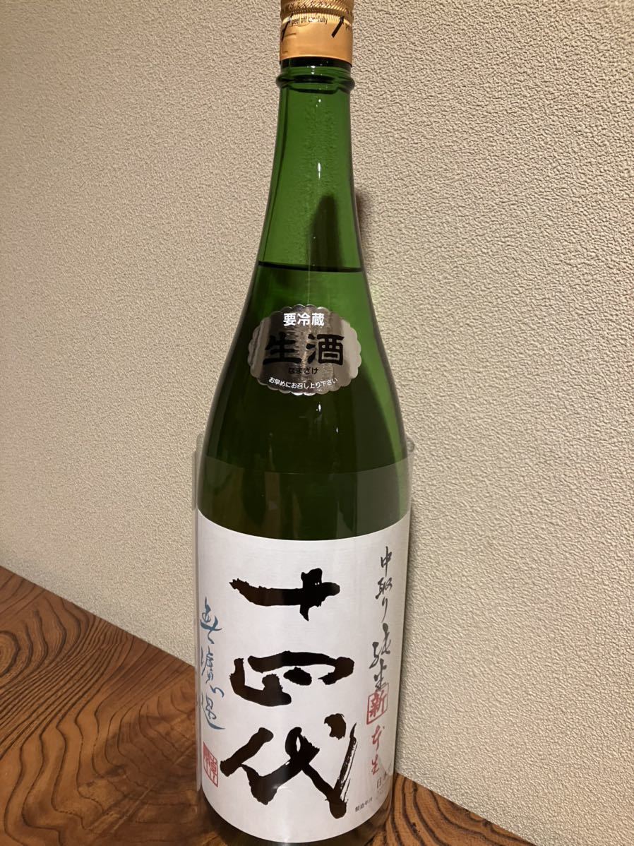 ヤフオク! -「十四代 角新」(日本酒) (アルコール)の落札相場・落札価格