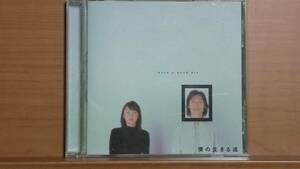 CD 「僕の生きる道」　フジテレビドラマ系　オリジナルサウンドトラック　草彅 剛　矢田亜希子