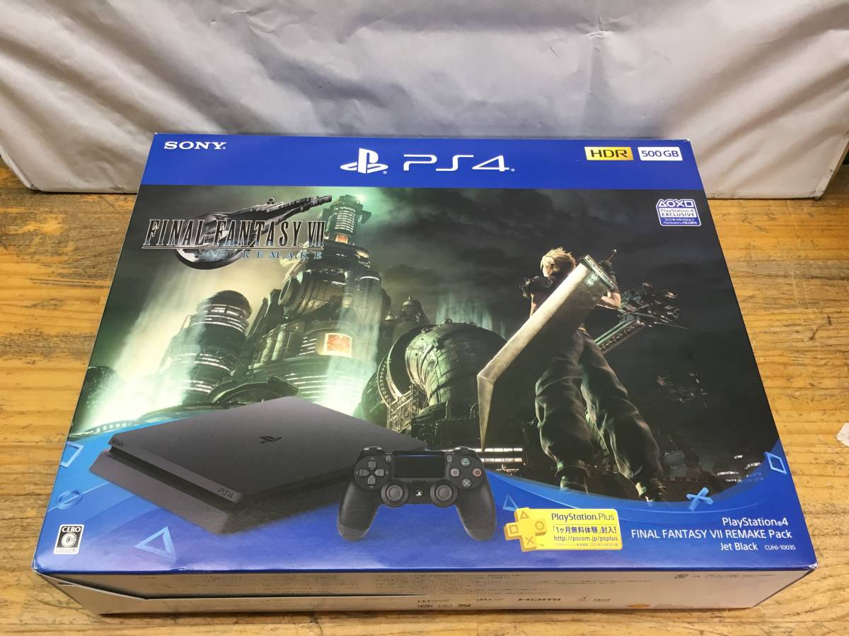 2022新生活 PlayStation®4 本体 FINAL FANTASY ソフトセット - その他