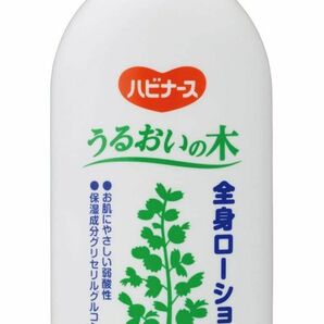 【お徳用 5本セット】 うるおいの木 全身ローション 300ml×5セット