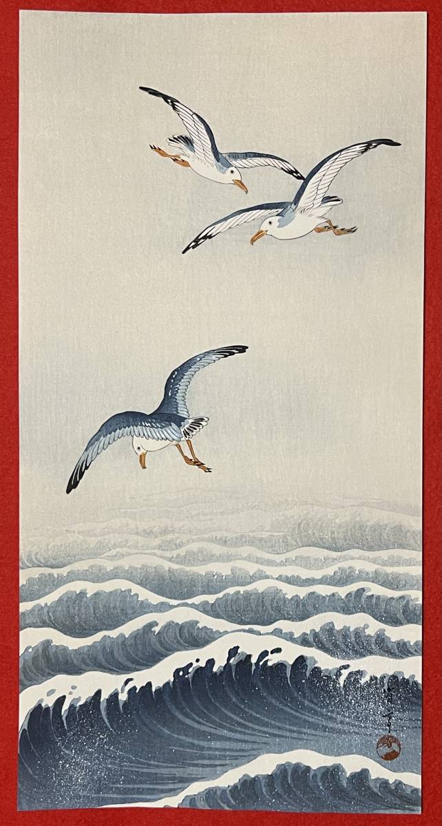 ☆渡辺宏 絵画 雲 イルカ 海 青空☆癒し 病院待合室 施設等へ贈り物