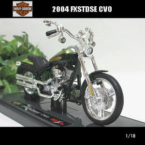 1/18ハーレーダビッドソン/2004 FXSTDSE CVO/MAISTO/マイスト/バイク