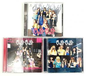 ☆初回限定盤A(CD+DVD)+B(CD+ブックレット)+通常盤(CD)まとめて☆【CLAP CLAP/NiziU】 ※トレカ無し