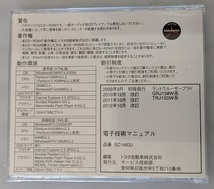 ランドクルーザー　プラド　(GRJ15#W系, TRJ150W系)　電子技術マニュアル　2009.9　修理書　解説書　配線図　未開封　管理№ 5108_画像3