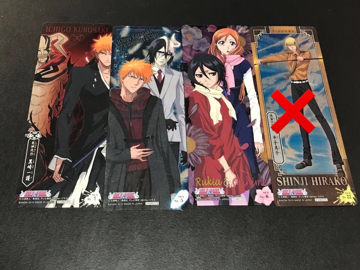 送料無料 BLEACH ブリーチ クリアコレクション 朽木白哉 阿散井恋次