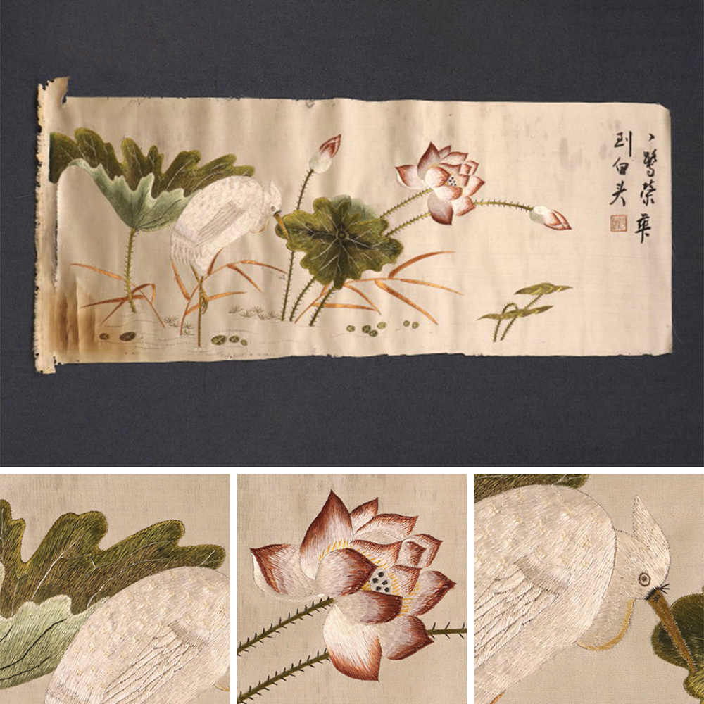 ヤフオク! -中国 刺繍(アンティーク、コレクション)の中古品・新品・未 