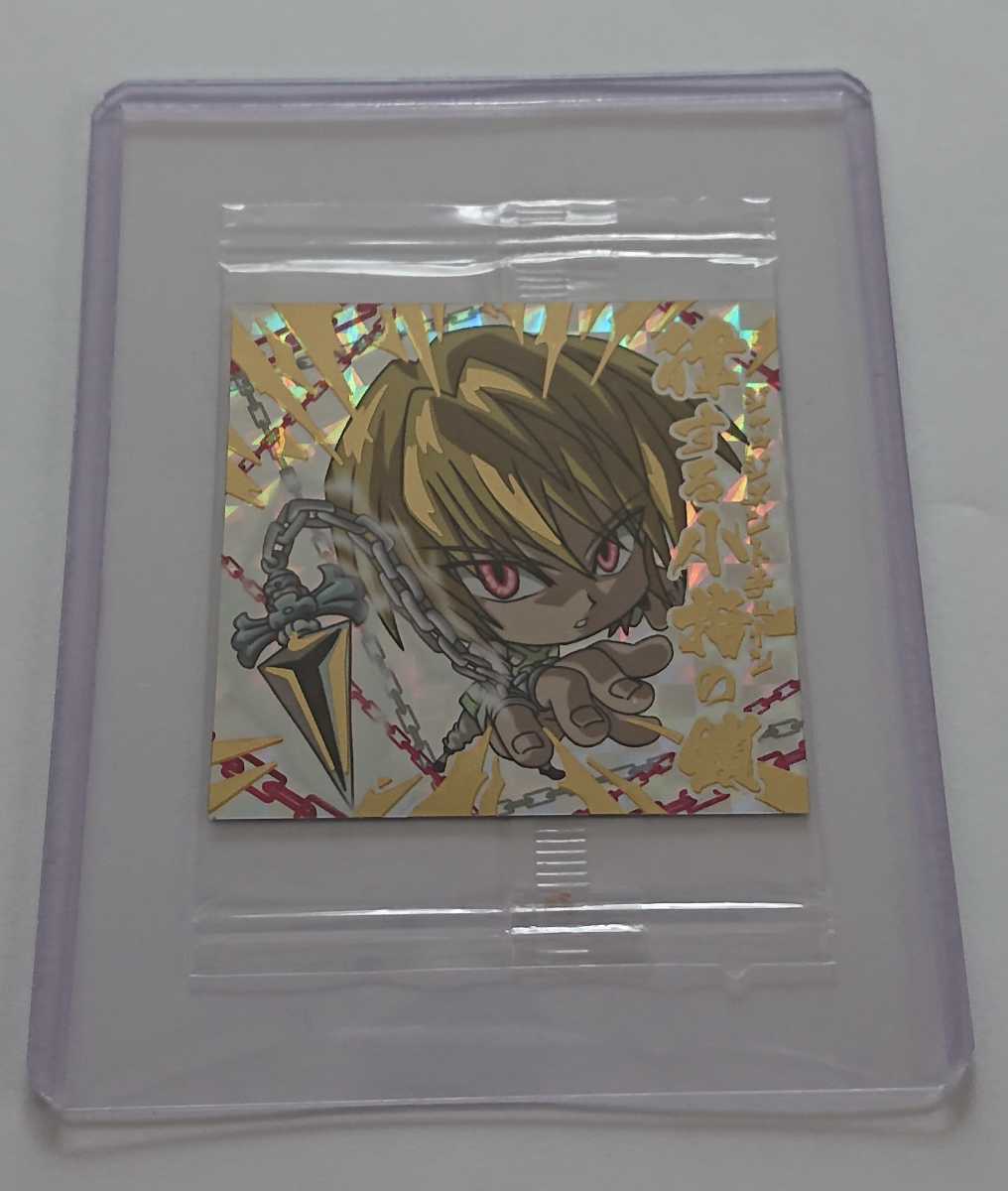 HUNTER×HUNTER』クラピカの“律する小指の鎖”モチーフネックレス 冨樫