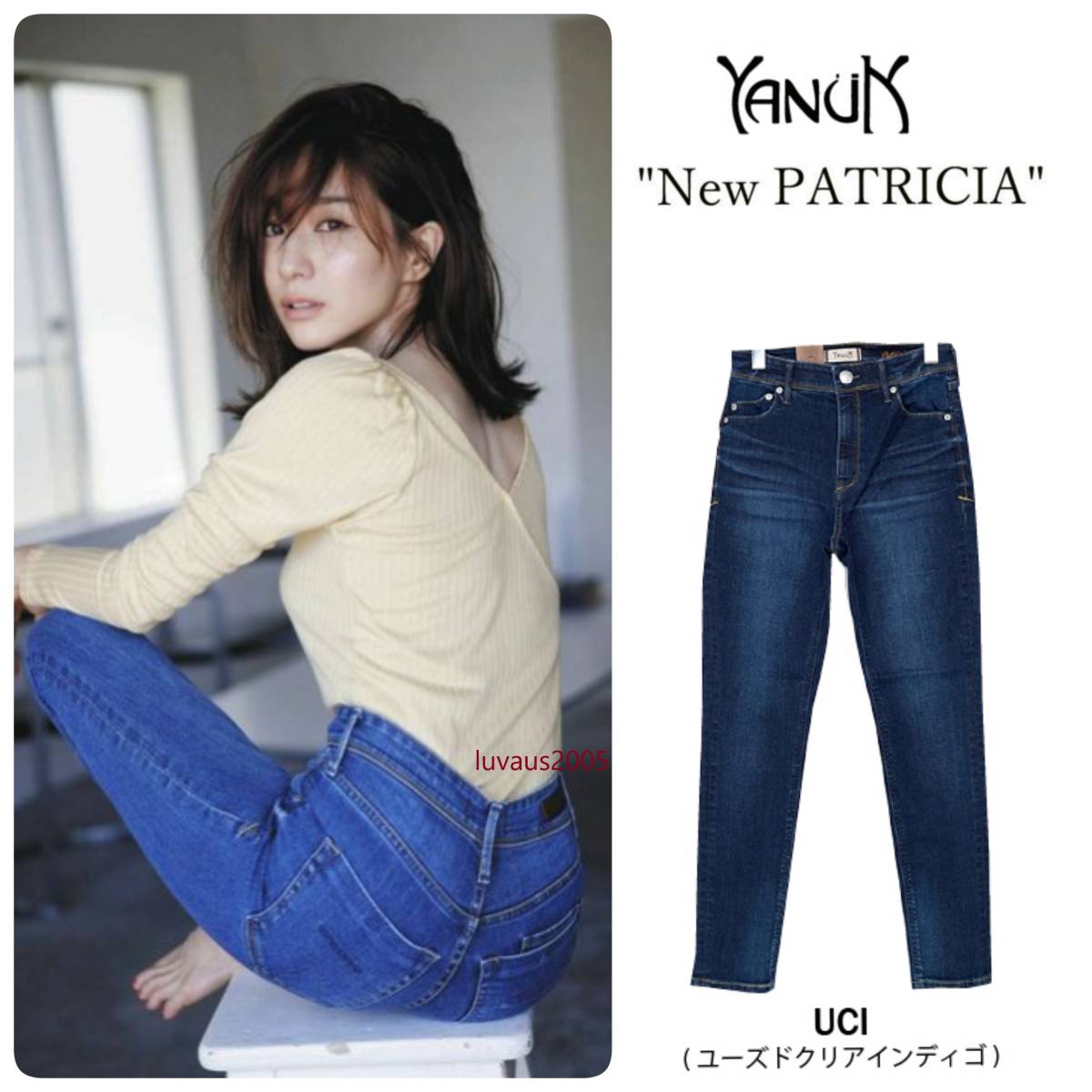 田中みな実さん着用 新品 YANUK ヤヌーク NEW PATRICIA パトリシア