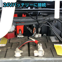 【大自工業】バッテリー充電器 PCX-3000_画像9