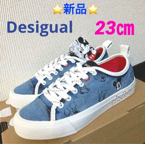 Desigual ミッキーマウス デニムスニーカー 23㎝　　☆新品☆