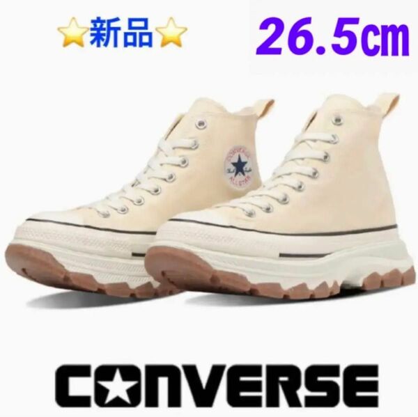 CONVERSE ALL STAR TREKWAVE HI 26.5㎝　☆新品☆