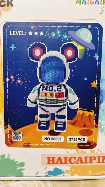 ベアブリック BEARBRICK 宇宙3752ピース LEGOレゴ互換