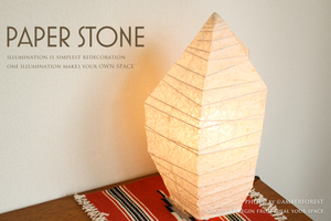 PAPER STONE - 氷石をイメージした和紙の芸術品 職人の手作りの間接照明