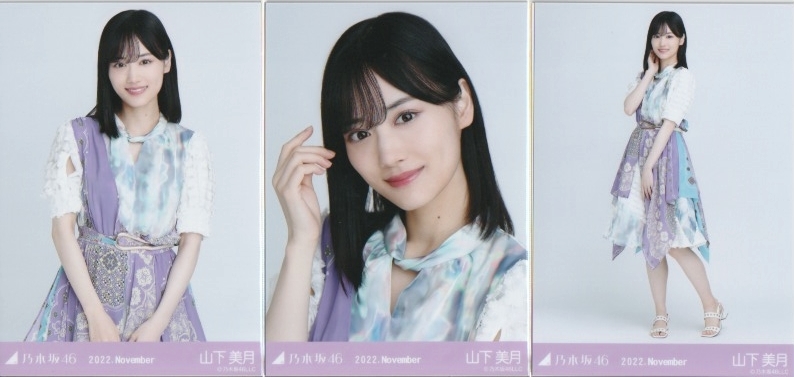 山下美月の値段と価格推移は?|5,376件の売買情報を集計した山下美月 ...