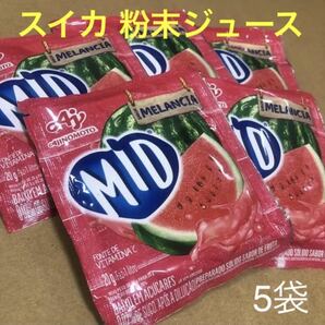 スイカ MELANCIA 粉末清涼飲料 5袋セット 5L用 ブラジルBRASIL パウダージュース 粉ジュース 急な来客時にも便利！の画像1