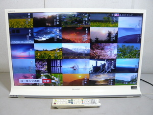 ☆SHARP シャープ AQUOS アクオス LC-32J9 2013年製 液晶カラーテレビ リモコン！家財便Aランク