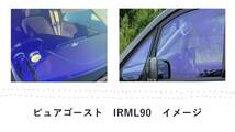 エブリィワゴン DA64W　フロントセット（フロントガラス+フロントドアガラス+小窓） ピュアゴースト IRML90 ゴーストフィルム_画像2