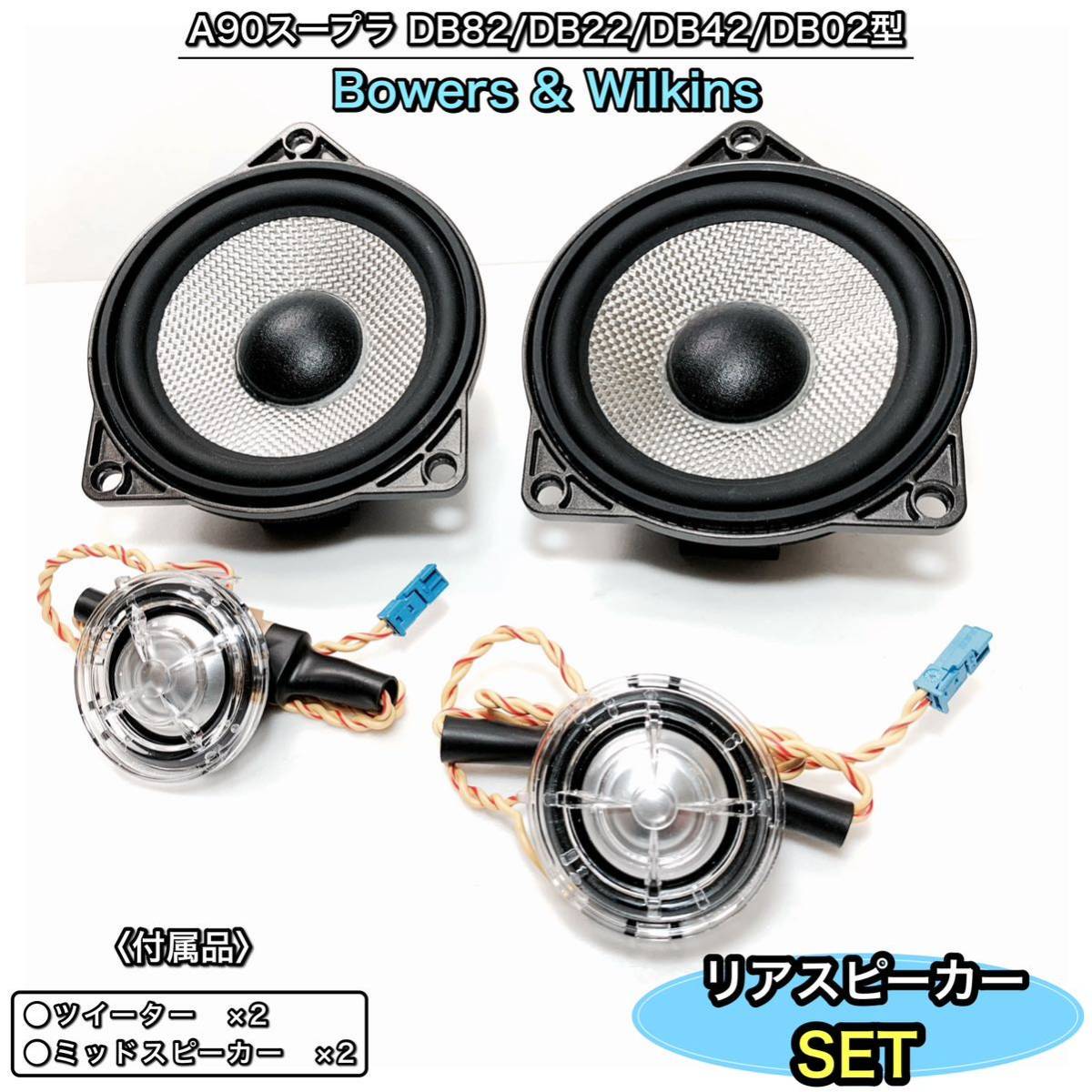 2個セット JBL ウーファー ミッド 12LX700 12インチカースピーカー