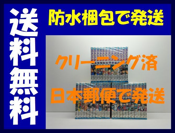 2025年最新】Yahoo!オークション -アイシールド21 全巻の中古品