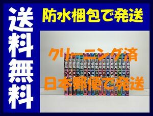 ▲全国送料無料▲ 性食鬼 稲光伸二 [1-17巻 コミックセット/未完結] せいしょっき せいしょくき