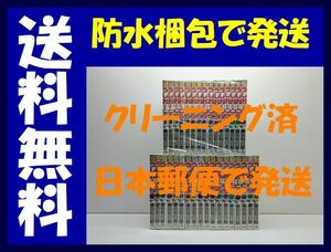 ▲全国送料無料▲ うしおととら 藤田和日郎 [1-33巻 漫画全巻セット/完結]