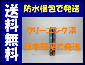 ▲全国送料無料▲ まじめな時間 清家雪子 [1-2巻 漫画全巻セット/完結]