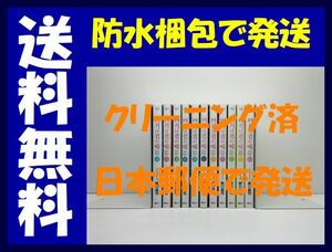 ▲全国送料無料▲ 四月は君の嘘 新川直司 [1-11巻 漫画全巻セット/完結] 4月は君の嘘