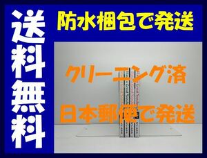 ▲全国送料無料▲ ジェンテ リストランテ パラディーゾ オノナツメ [1-3巻 漫画全巻セット/完結] GENTE オノ・ナツメ