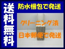 ▲全国送料無料▲ 人事のカラスは手に負えない 大谷紀子 [1-4巻 漫画全巻セット/完結]_画像3