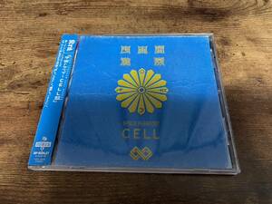 Kra CD「宇宙トラベラー」CELL盤 初回限定盤●