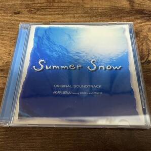 ドラマサントラCD「SUMMER SNOW」堂本剛 広末涼子/千住明●