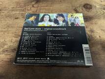 韓国ドラマサントラCD「悲しき恋歌」ユンゴン,ソン・スンホン2枚組★_画像2