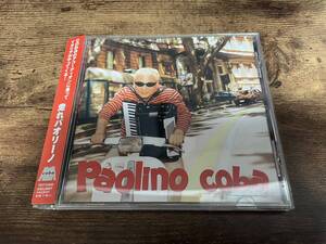 coba小林靖宏CD「走れパオリーノ」アコーディオン●