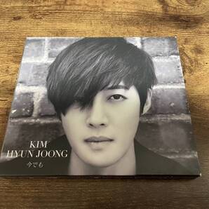 キム・ヒョンジュンDVD「今でも」KIM HYUN JOONG初回限定盤 韓国K-POP●