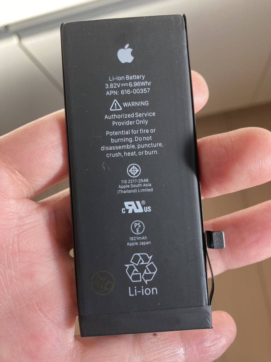 ヤフオク! -iphone 8 バッテリーの中古品・新品・未使用品一覧